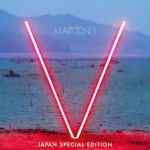 Maroon 5 - My heart is open