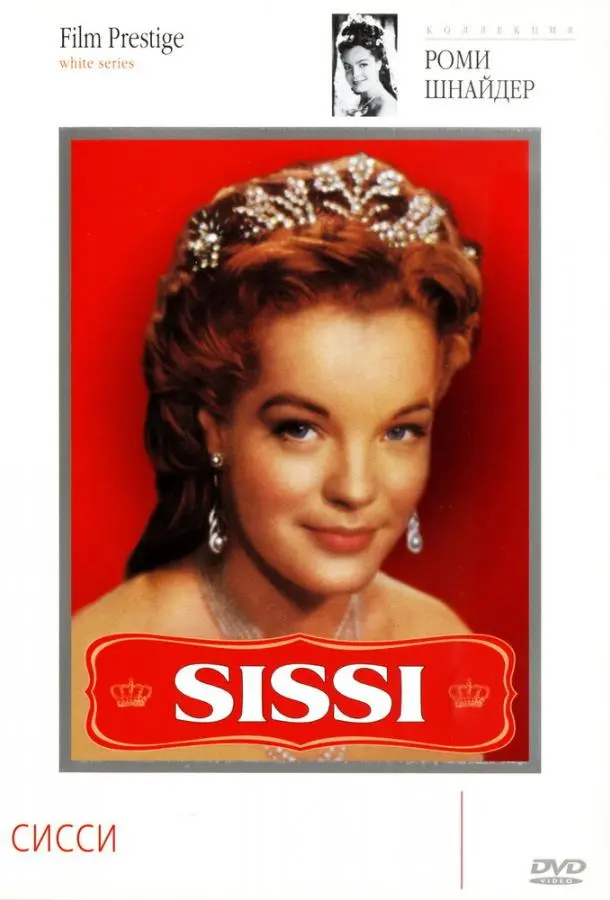Sissi